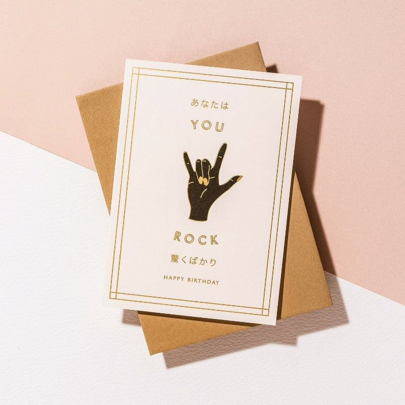 À L'AISE LTD "You Rock" Card